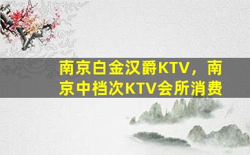 广西夜总会招聘