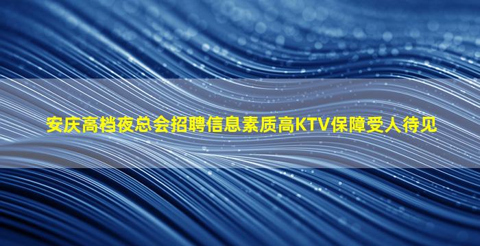 郴州酒吧招聘