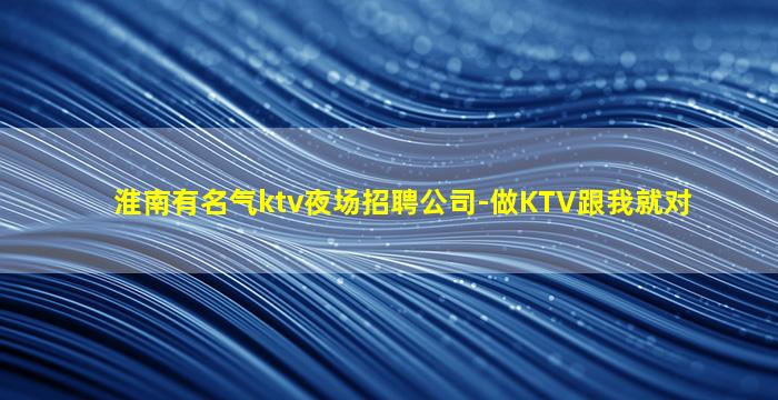 贵阳酒吧招聘
